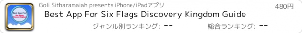 おすすめアプリ Best App For Six Flags Discovery Kingdom Guide