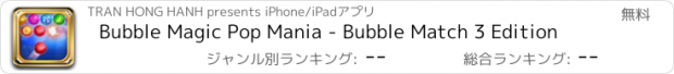 おすすめアプリ Bubble Magic Pop Mania - Bubble Match 3 Edition