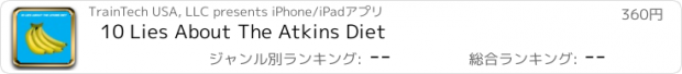 おすすめアプリ 10 Lies About The Atkins Diet