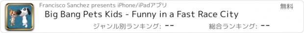 おすすめアプリ Big Bang Pets Kids - Funny in a Fast Race City