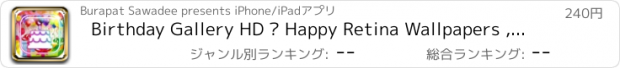 おすすめアプリ Birthday Gallery HD – Happy Retina Wallpapers , Aniversary Themes and Background