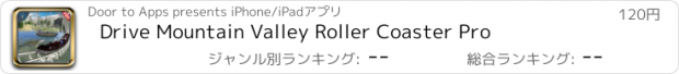 おすすめアプリ Drive Mountain Valley Roller Coaster Pro