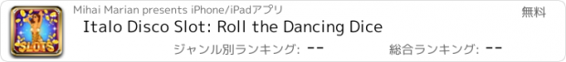 おすすめアプリ Italo Disco Slot: Roll the Dancing Dice