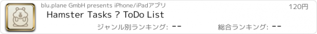 おすすめアプリ Hamster Tasks · ToDo List