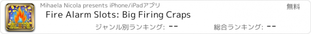 おすすめアプリ Fire Alarm Slots: Big Firing Craps