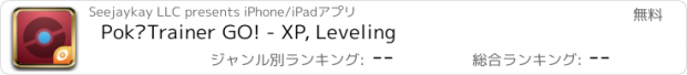 おすすめアプリ PokéTrainer GO! - XP, Leveling