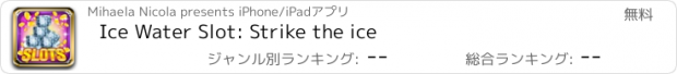 おすすめアプリ Ice Water Slot: Strike the ice