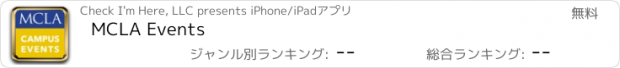 おすすめアプリ MCLA Events