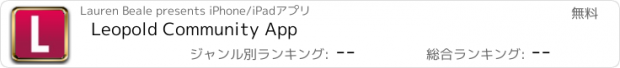 おすすめアプリ Leopold Community App