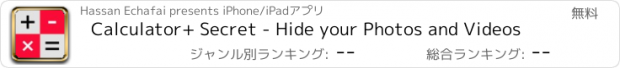 おすすめアプリ Calculator+ Secret - Hide your Photos and Videos