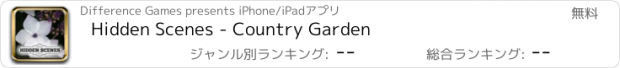 おすすめアプリ Hidden Scenes - Country Garden