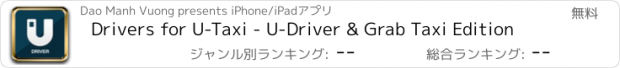 おすすめアプリ Drivers for U-Taxi - U-Driver & Grab Taxi Edition