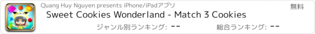 おすすめアプリ Sweet Cookies Wonderland - Match 3 Cookies