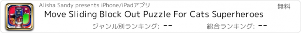 おすすめアプリ Move Sliding Block Out Puzzle For Cats Superheroes