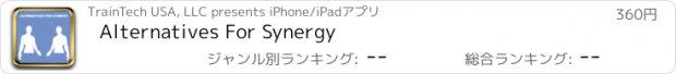 おすすめアプリ Alternatives For Synergy