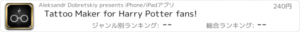 おすすめアプリ Tattoo Maker for Harry Potter fans!