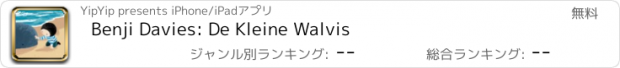 おすすめアプリ Benji Davies: De Kleine Walvis