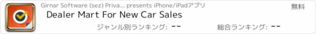 おすすめアプリ Dealer Mart For New Car Sales