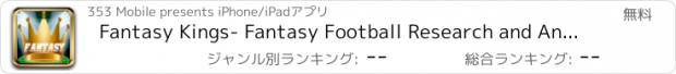 おすすめアプリ Fantasy Kings- Fantasy Football Research and Analysis