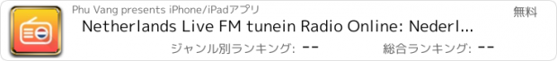 おすすめアプリ Netherlands Live FM tunein Radio Online: Nederland muziek, nieuws, sport radios en podcasts voor Dutch