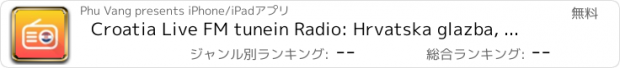 おすすめアプリ Croatia Live FM tunein Radio: Hrvatska glazba, vijesti, sport radios i Podcasts za hrvatski jezik