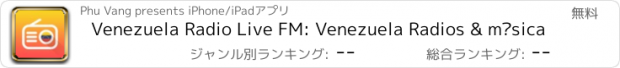 おすすめアプリ Venezuela Radio Live FM: Venezuela Radios & música