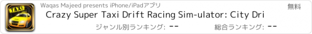 おすすめアプリ Crazy Super Taxi Drift Racing Sim-ulator: City Dri