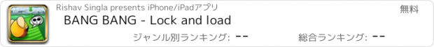 おすすめアプリ BANG BANG - Lock and load