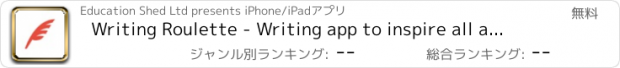 おすすめアプリ Writing Roulette - Writing app to inspire all authors everywhere