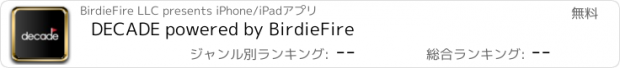 おすすめアプリ DECADE powered by BirdieFire