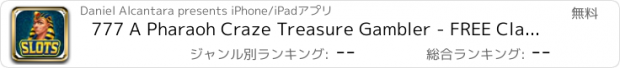 おすすめアプリ 777 A Pharaoh Craze Treasure Gambler - FREE Classic Slots