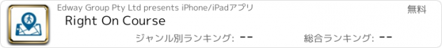 おすすめアプリ Right On Course