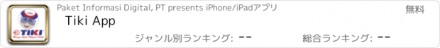 おすすめアプリ Tiki App