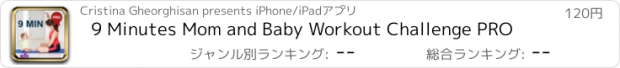 おすすめアプリ 9 Minutes Mom and Baby Workout Challenge PRO