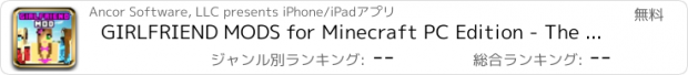 おすすめアプリ GIRLFRIEND MODS for Minecraft PC Edition - The Best Pocket Guide & Tools for MCPC