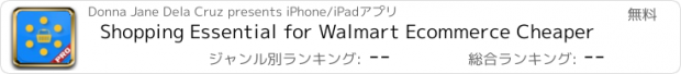 おすすめアプリ Shopping Essential for Walmart Ecommerce Cheaper