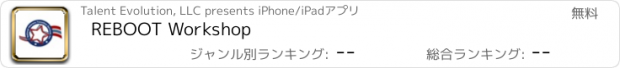 おすすめアプリ REBOOT Workshop