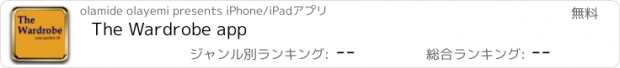 おすすめアプリ The Wardrobe app