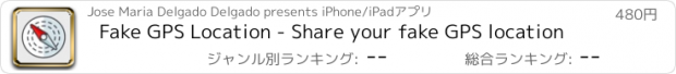 おすすめアプリ Fake GPS Location - Share your fake GPS location