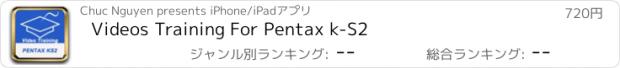 おすすめアプリ Videos Training For Pentax k-S2