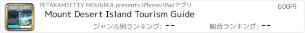 おすすめアプリ Mount Desert Island Tourism Guide