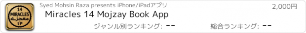 おすすめアプリ Miracles 14 Mojzay Book App