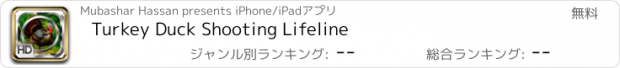 おすすめアプリ Turkey Duck Shooting Lifeline