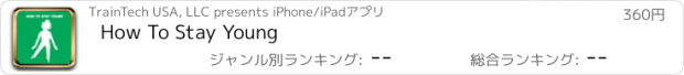 おすすめアプリ How To Stay Young