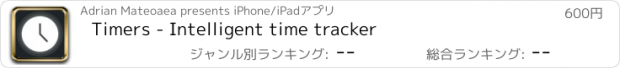 おすすめアプリ Timers - Intelligent time tracker