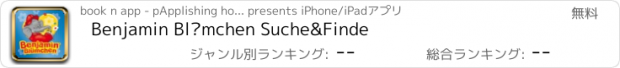 おすすめアプリ Benjamin Blümchen Suche&Finde