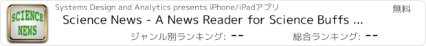 おすすめアプリ Science News - A News Reader for Science Buffs and Knowledge Seekers Everywhere!