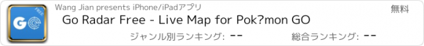 おすすめアプリ Go Radar Free - Live Map for Pokémon GO