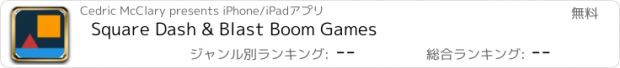 おすすめアプリ Square Dash & Blast Boom Games