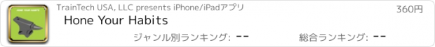 おすすめアプリ Hone Your Habits